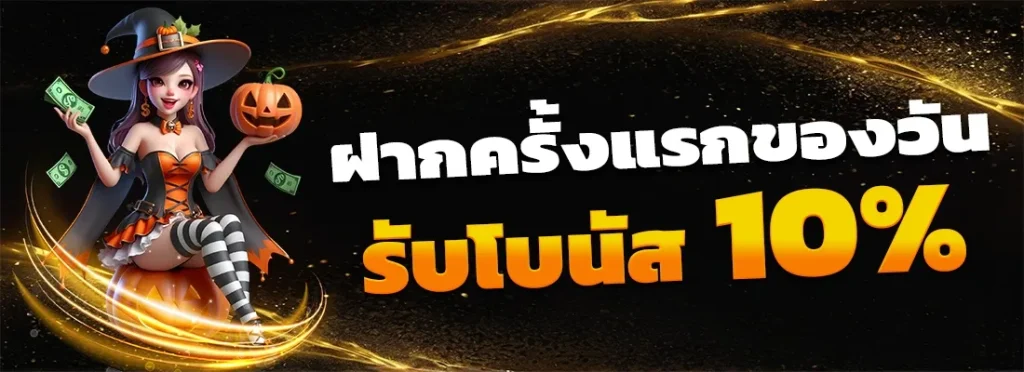 สล็อต วอลเล็ต เครดิตฟรี ใหม่ล่าสุด