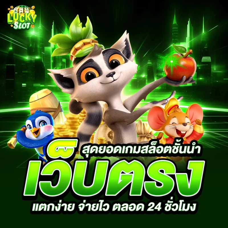 สล็อต วอลเล็ต เครดิตฟรี JOKER