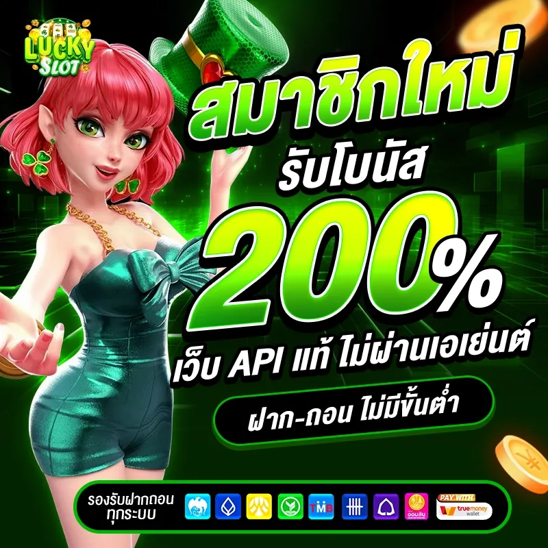 สล็อต วอลเล็ต เครดิตฟรี PG SLOT