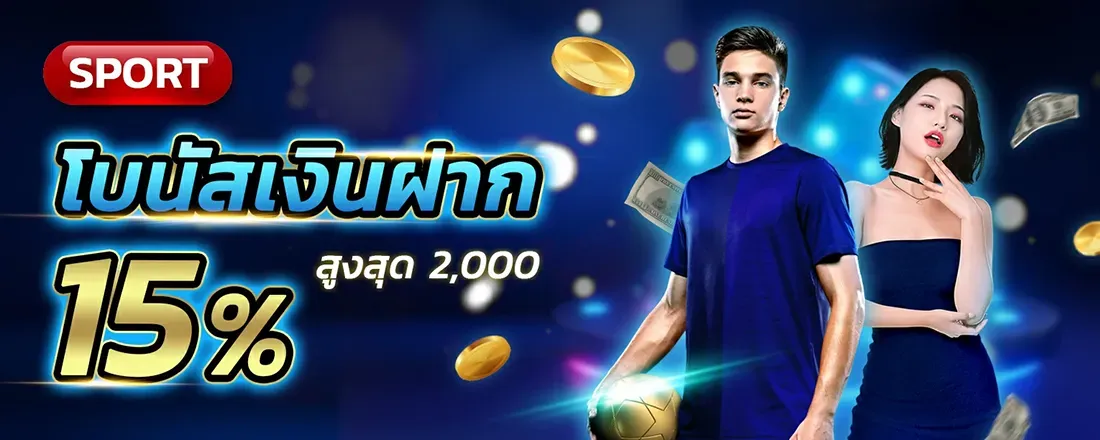 เว็บสล็อต วอลเล็ตเครดิตฟรี