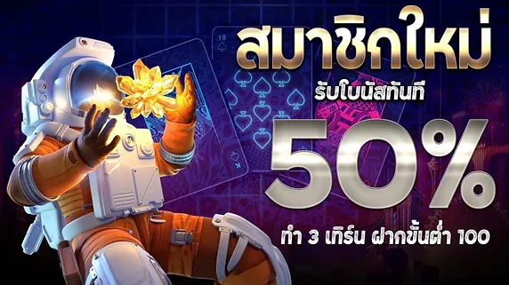 เว็บสล็อต วอลเล็ตเครดิตฟรี