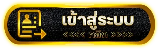 เว็บสล็อต วอลเล็ตเครดิตฟรี