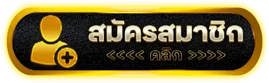 เว็บสล็อต วอลเล็ตเครดิตฟรี